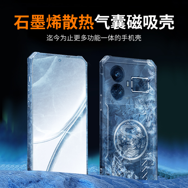 Dragon Totem Cooling Case for  - đánh giá và giá Realme Gt 6